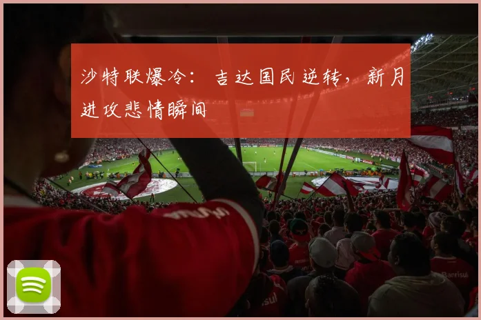 新葡京娱乐城-金字招牌，信誉至上