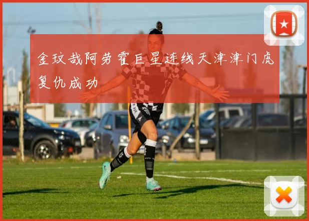 新葡京娱乐城-金字招牌，信誉至上