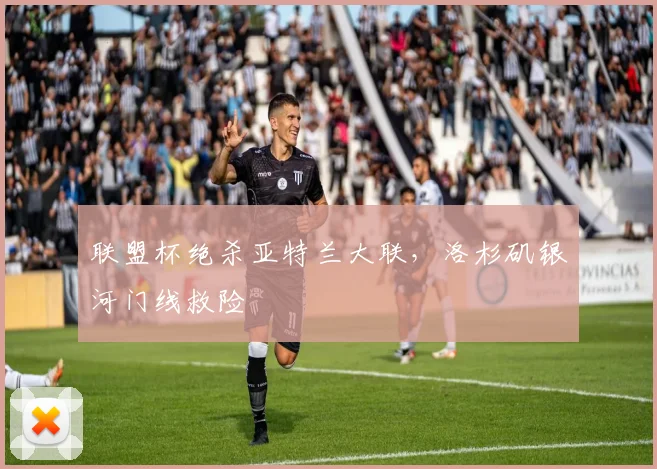 新葡京娱乐城-金字招牌，信誉至上