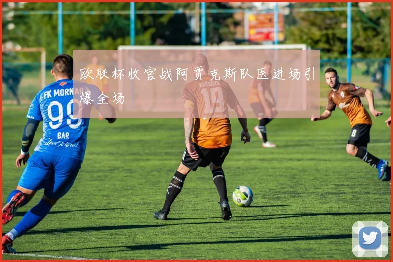 新葡京娱乐城-金字招牌，信誉至上