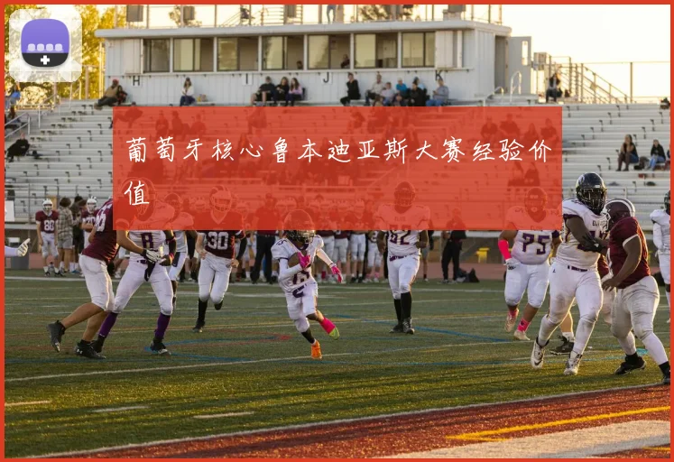 新葡京娱乐城-金字招牌，信誉至上
