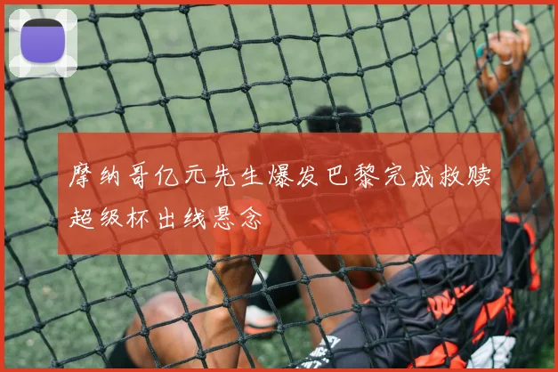 新葡京娱乐城-金字招牌，信誉至上