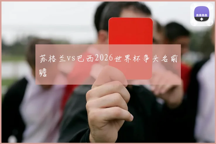 新葡京娱乐城-金字招牌，信誉至上